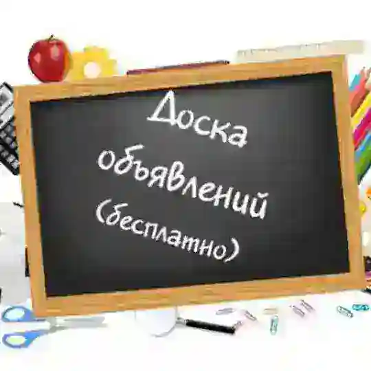 👋Работа на сегодня Одесса🗣