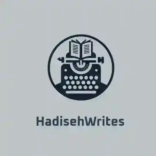 ⁨حدیثه می نویسد⁩ گفتگو