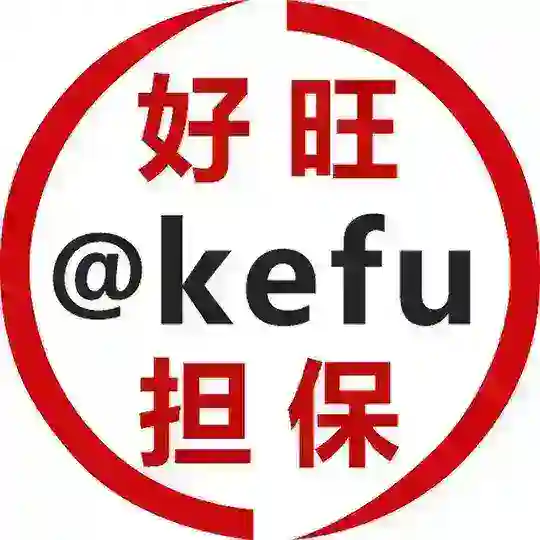 国内各地现存/全国现存