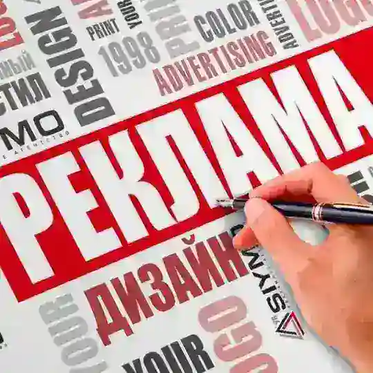 TEKIN REKLAMA GURPPA VIP ADMINLAR UCHUN
