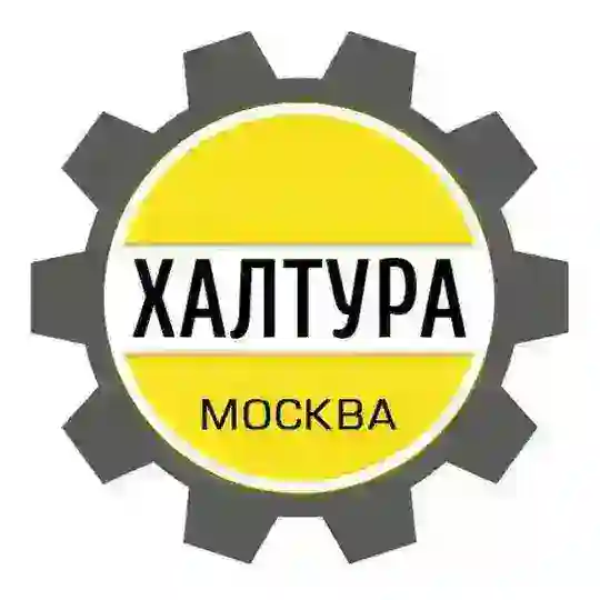 Подработка / Халтура / Шабашка МОСКВА СТРОИТЕЛЬСТВО