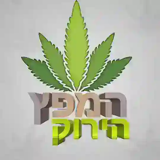 המפץ הירוק☘️קהילה ראשית