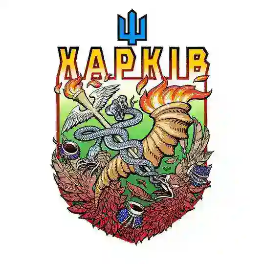 Харьков 🇺🇦 chat