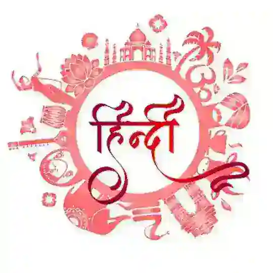 लेखक की कलम से ✍️