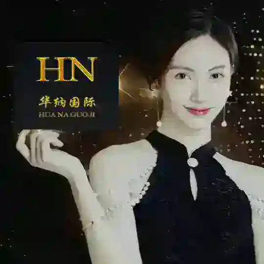 ရွှေတြိဂံ/金三角/Golden Triangle