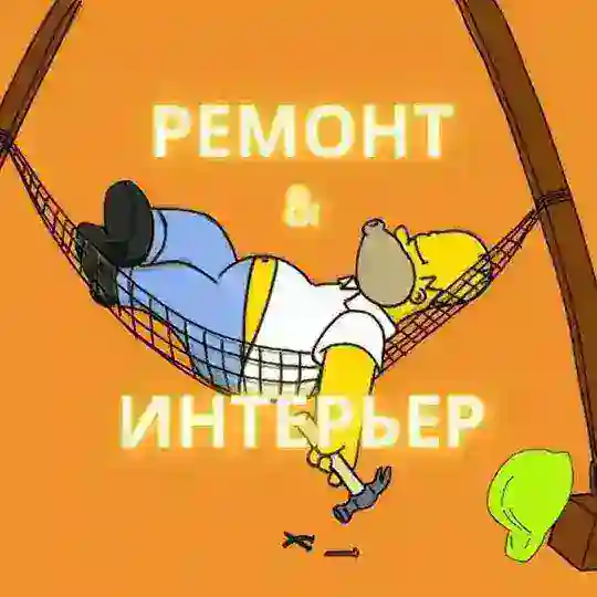 REMONT&INTERIOR ЖК HOMECITY