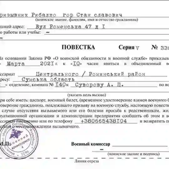 Тестор #2
