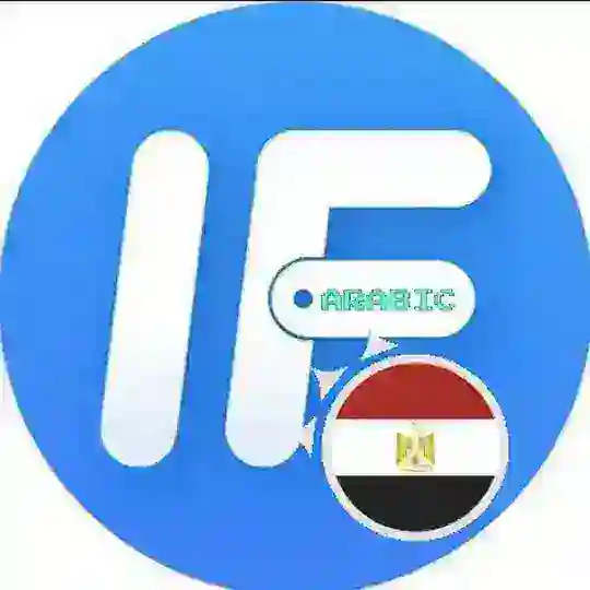 IFWallet Arabic