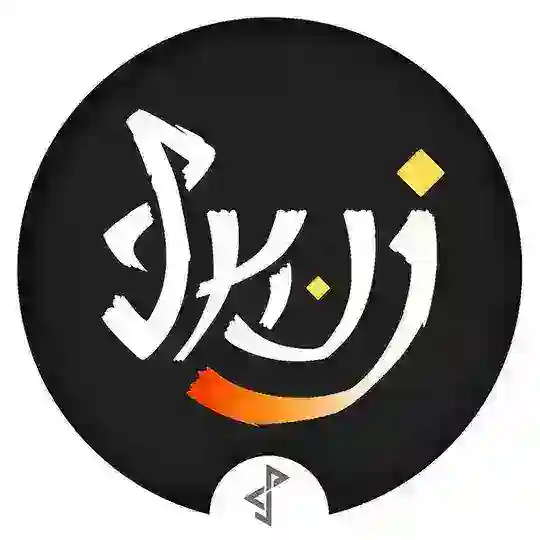 Ikhi – Comunità