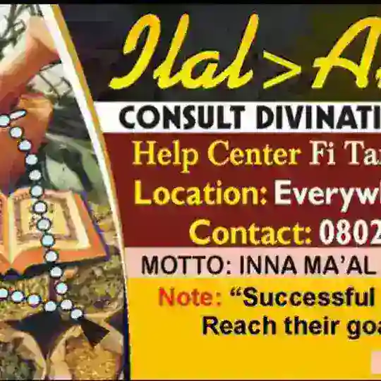 ilal-Amam Help-Center