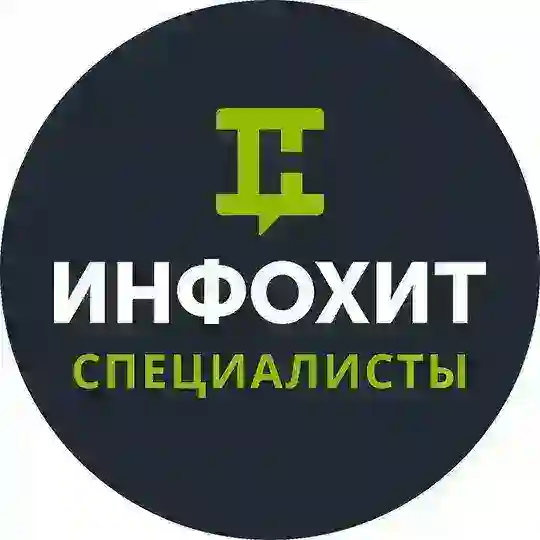 ИнфоХит - работа в онлайн-образовании (Чат)