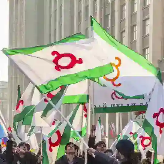 Ингуши в Москве