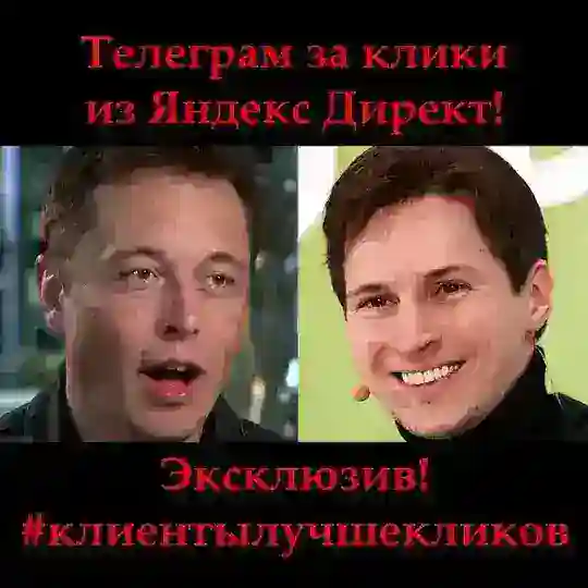 Реклама оптом дешевле (до -25%)!