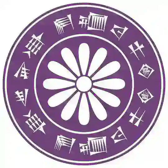 رابطة الجامعات العراقية™