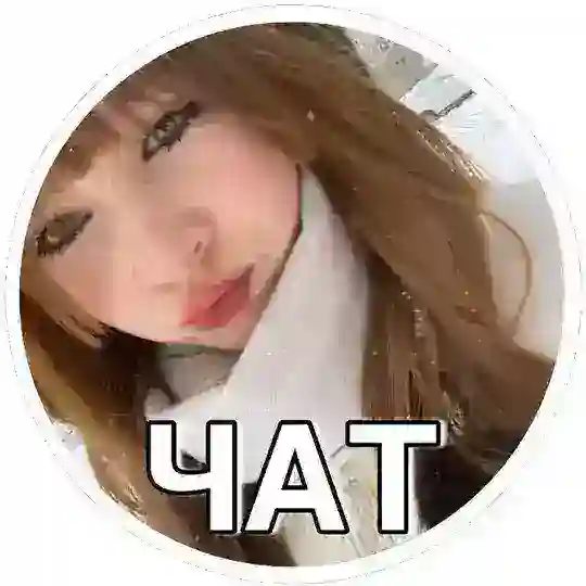 Ищу друзей 11-15 лет