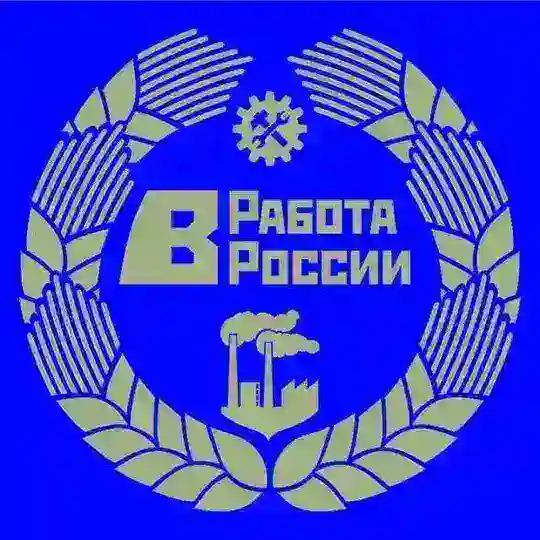 Ish bor Moscow Rabota | Работа в России
