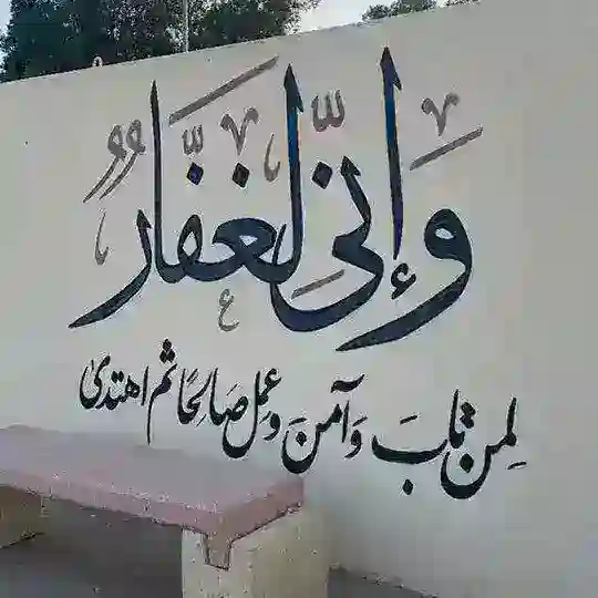 ⤶صُحْبَة الصَّالِحِينَ🤍.