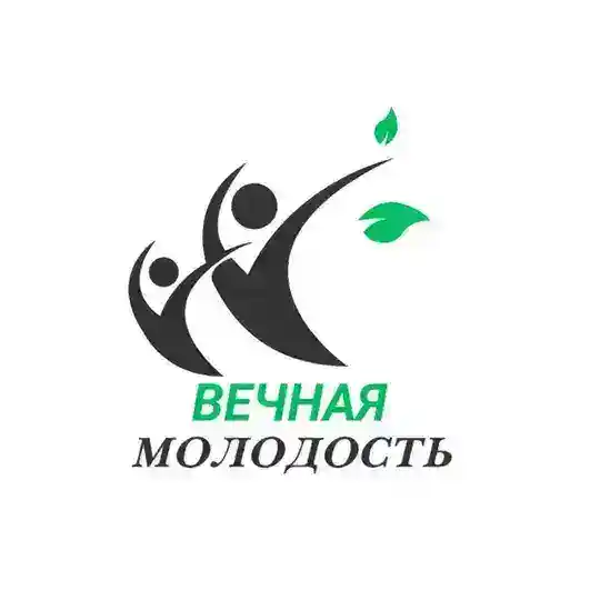 Вечная молодость(БАДы)