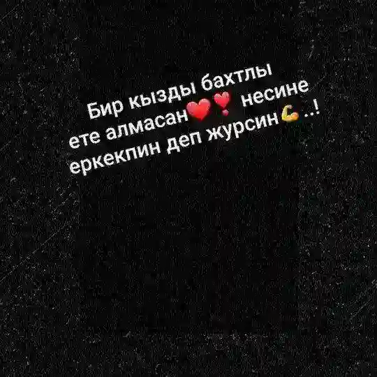♡Tanisiw_Bolimi♡