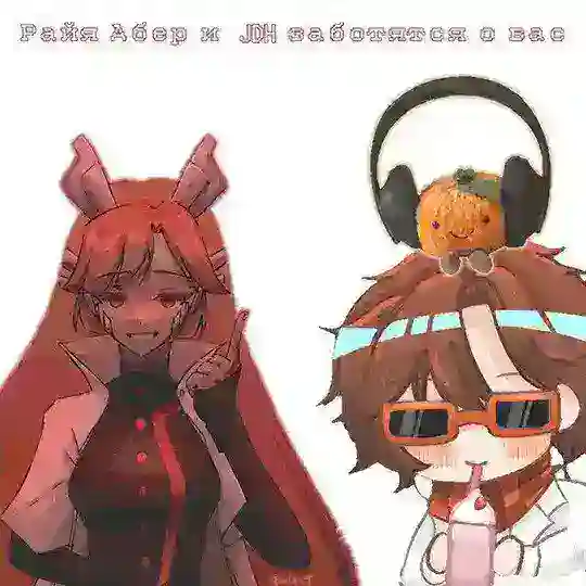 「Ⲋⲧⲁʀʀⲩ Ⲏⲉⲁⳳⲉⲛⳑⲩ Ⲣⲁʀⲁⲇⲓⲋⲉ」