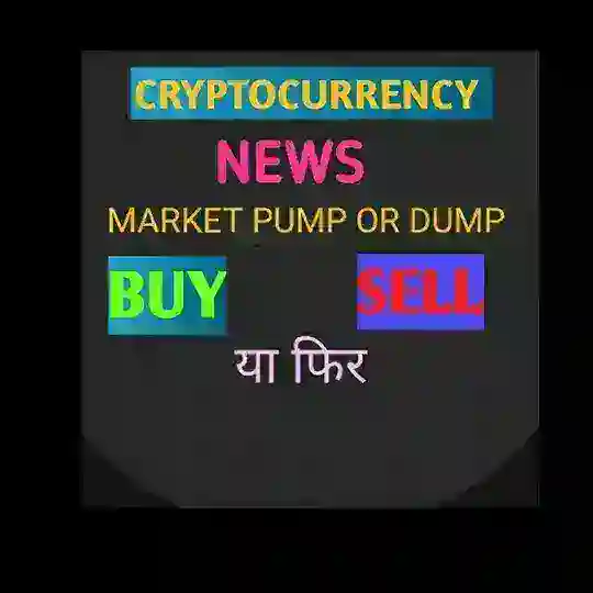 Cryptosignals