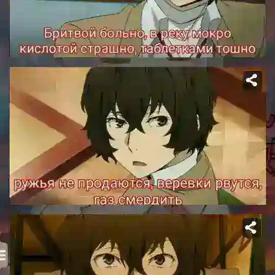 K A D Z U