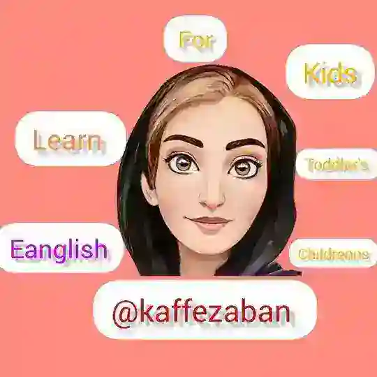 کافه زبانKaffezaban❤️