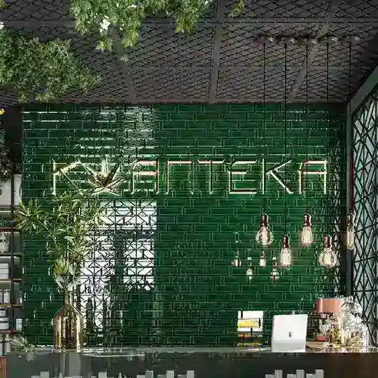 KAПTEKA | Dnipro Chat