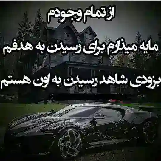 کار گروه خیاطان