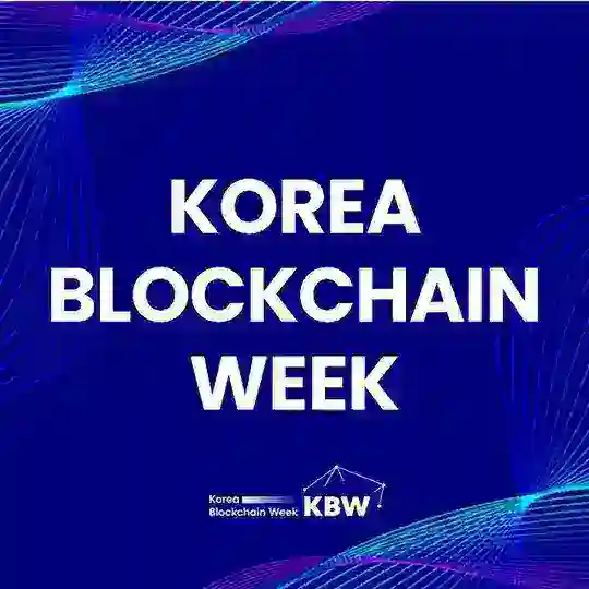 Korea Blockchain Week ๐ฐ๐ท