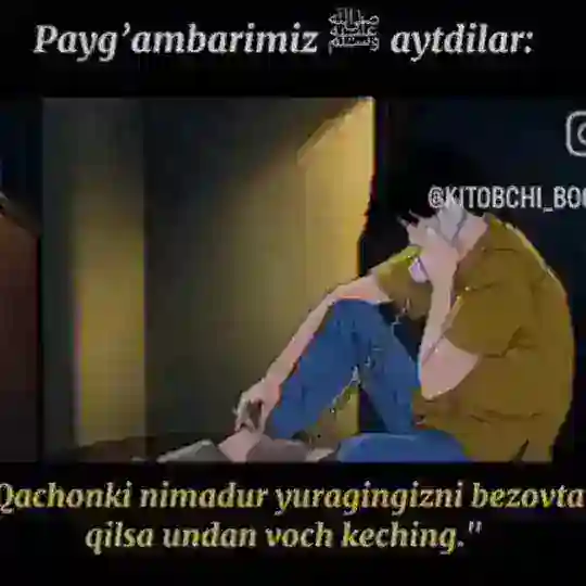 АФСОНА