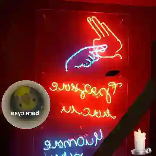 α Компанія для Тані Цукір