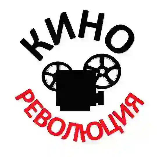КИНО РЕВОЛЮЦИЯ Chat