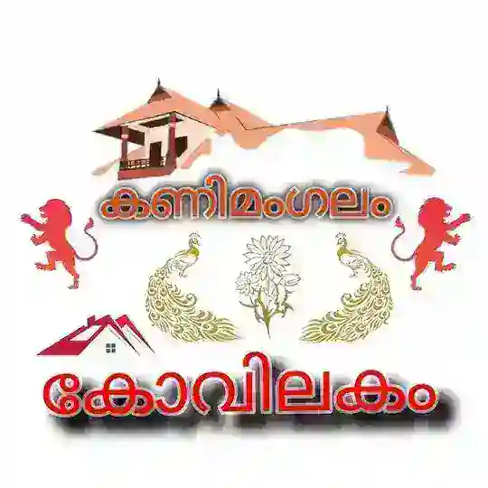 𖤓ོ𓄂ക҉ണ᭄҉മംഗ ҉҉ലം ҉҉𓃰കോവ҉᭄ലകം ҉҉ 𓅛𖤓ོ