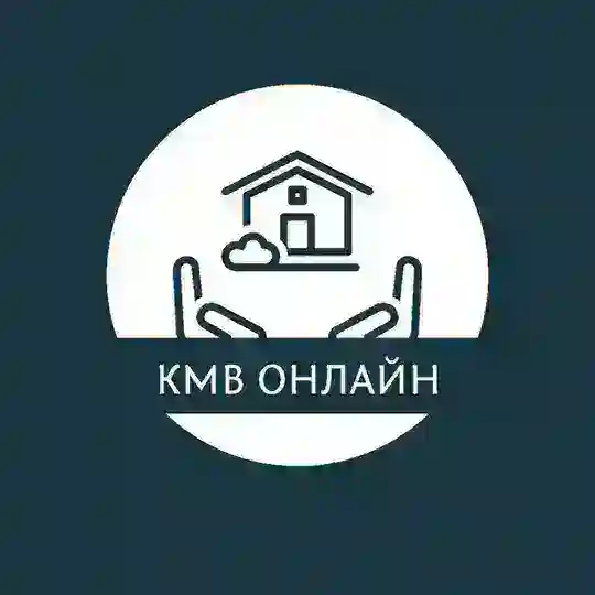 КМВ ОНЛАЙН ЧАТ💬