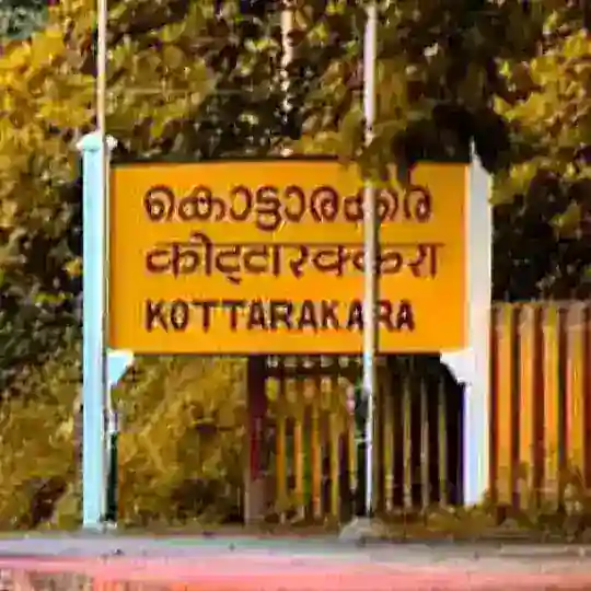 എന്റെ കൊട്ടാരക്കര 😍🌻