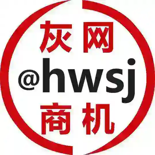 口令红包/直盘/回u/代付/料主/三方