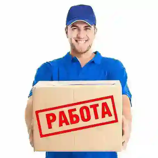 Краснодар РАБОТА