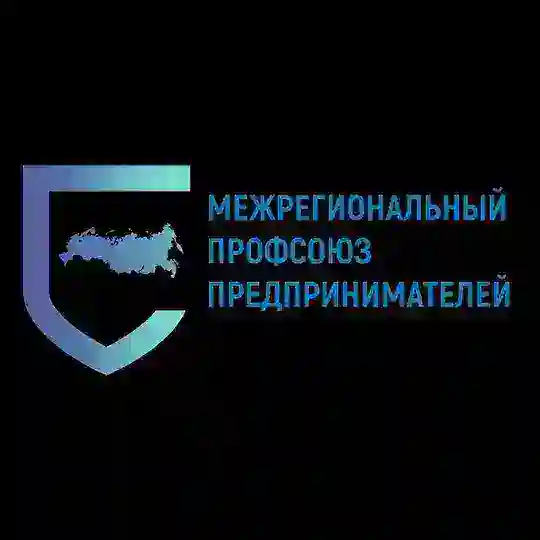 Профессиональный союз предпринимателей Краснодара