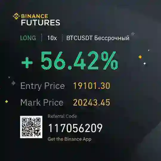 Криптокит