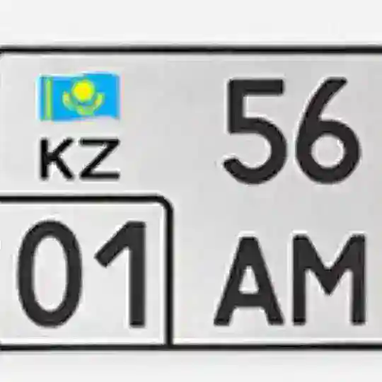 Костанай РФ АМ КР РБ