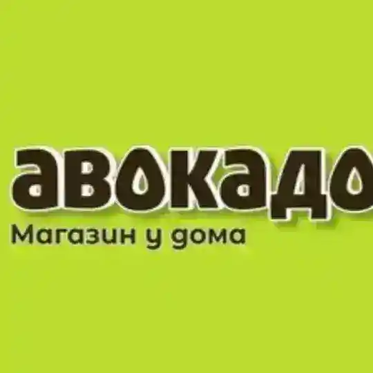 Магазин у дома