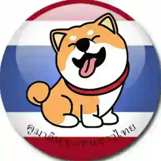 Kuma Inu | Thailand 🇹🇭