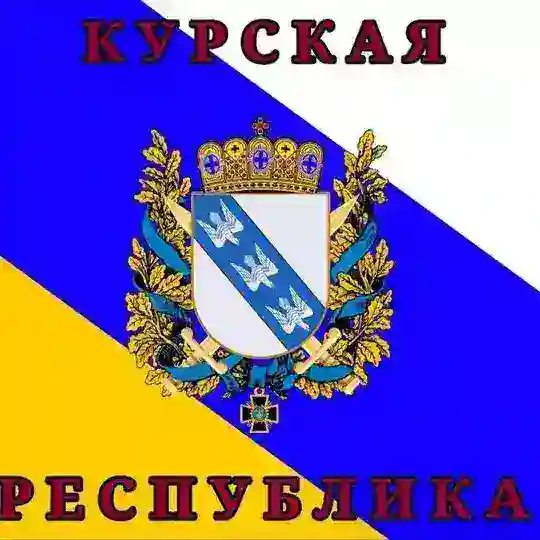 Курск чат 24/7