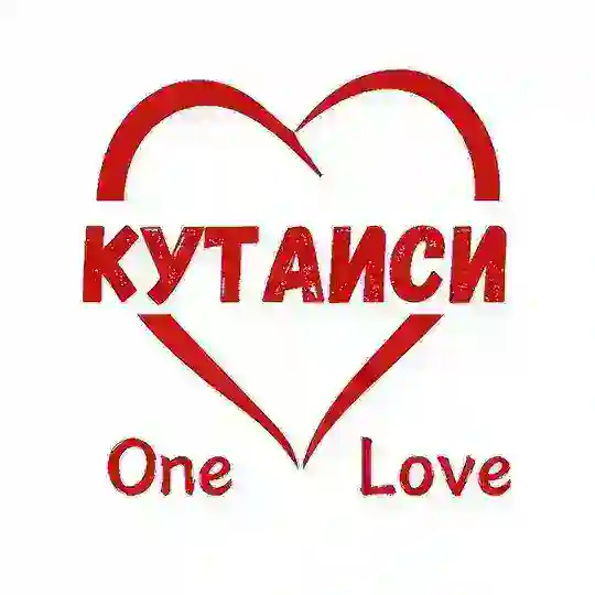 Кутаиси OneLove