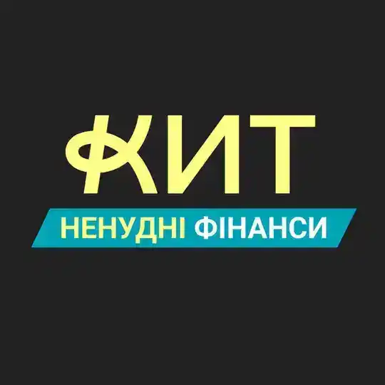 НЕнудні коментарі