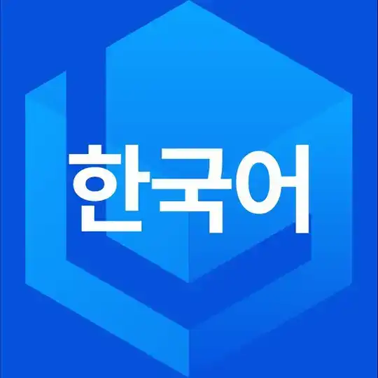 Landbox Official (한국어)