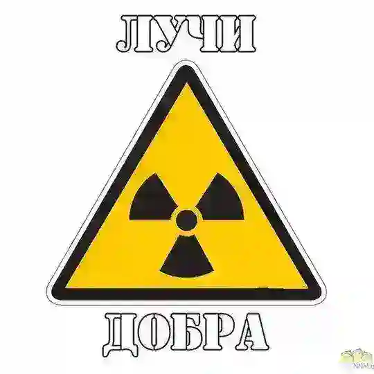 лепрата