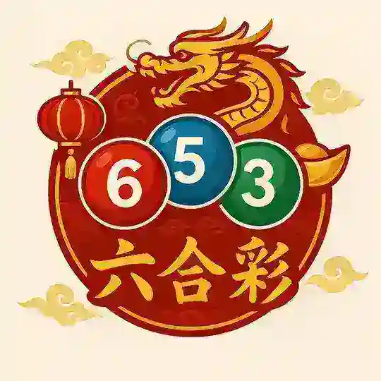 八方-新澳/香港六合共赢群