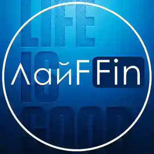 ΛайFFin